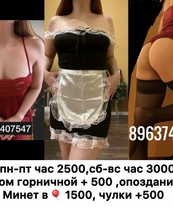 Анкета проститутки Мария - Фото 1, Верхняя Мара, 20 лет, №10368